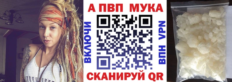 OMG ТОР  Любань  APVP кристаллы 