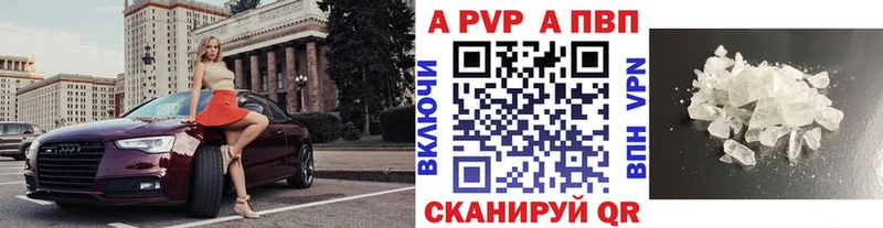 Alpha PVP СК КРИС Любань