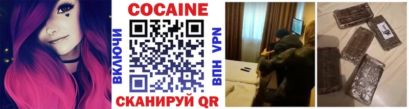 даркнет сайт Любань Кокаин Fish Scale