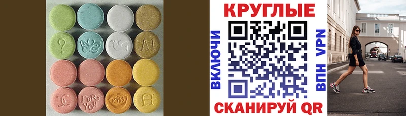 Ecstasy Дубай  Любань 