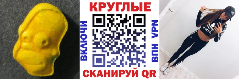 Ecstasy Дубай Любань