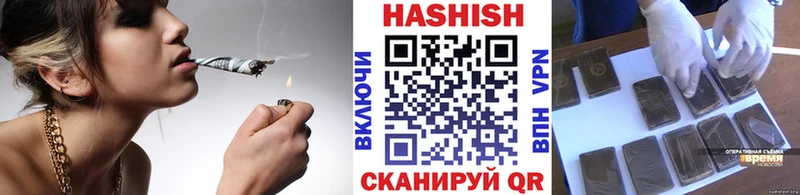 ГАШ Изолятор  Любань 