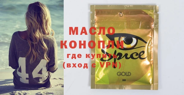 меф VHQ Нягань