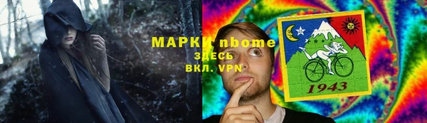 mdma Дмитров