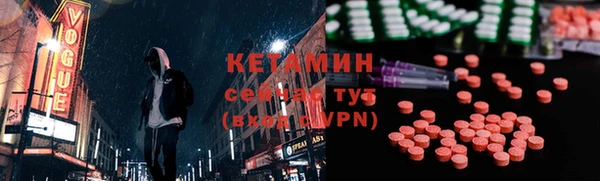 метамфетамин Новозыбков