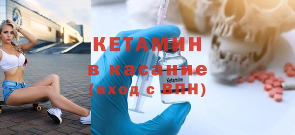 метамфетамин Новозыбков