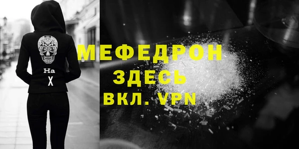 меф VHQ Нягань