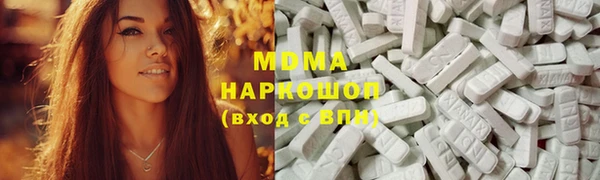 mdma Дмитров