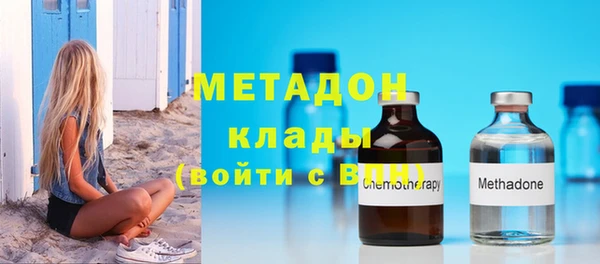 метамфетамин Новозыбков