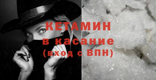 метамфетамин Новозыбков