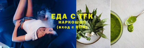 метамфетамин Новозыбков