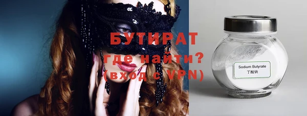 гашик Новокубанск