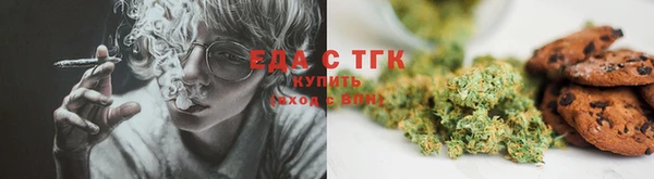 метамфетамин Новозыбков