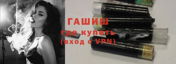 гашик Новокубанск