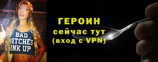 меф VHQ Нягань