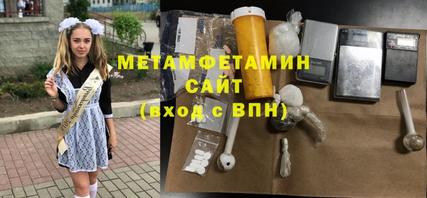 гашик Новокубанск