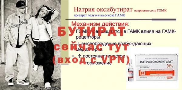 меф VHQ Нягань