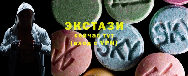 гашик Новокубанск