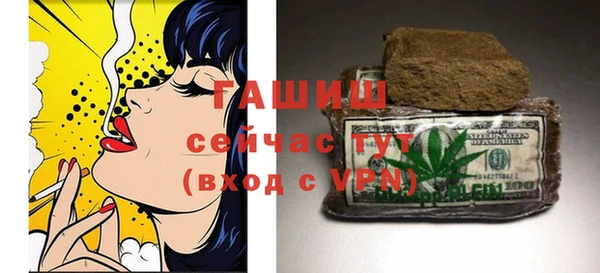 метамфетамин Новозыбков