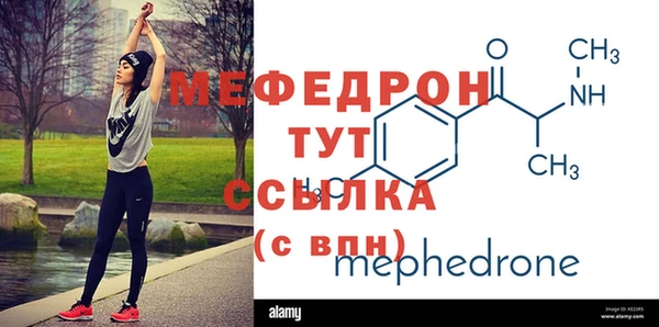 мдпв Нязепетровск