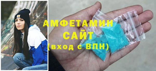 гашик Новокубанск