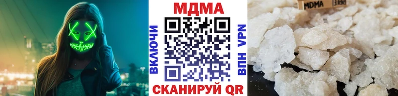 МДМА Molly Любань