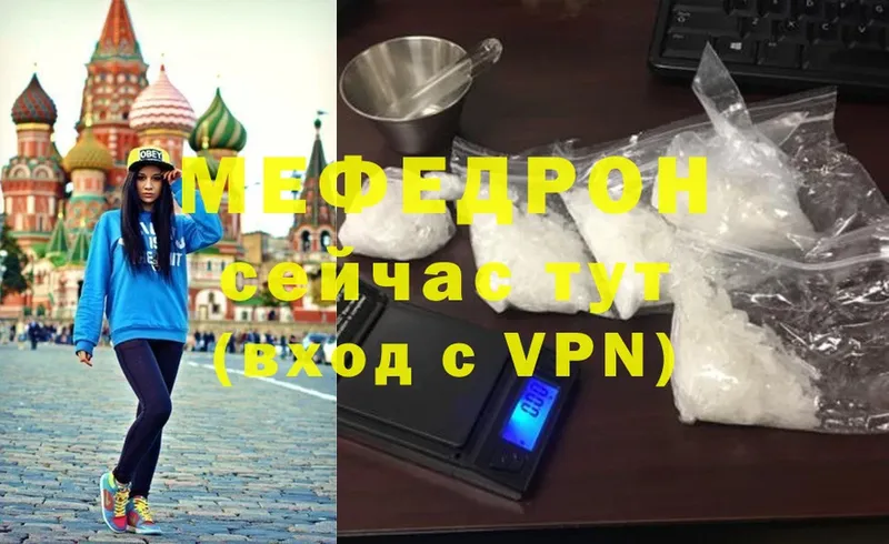 Мефедрон VHQ  Любань 