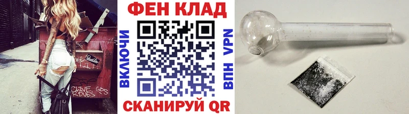 МЕТАМФЕТАМИН мет  Любань 