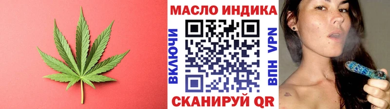 ТГК гашишное масло  как найти закладки  Любань 