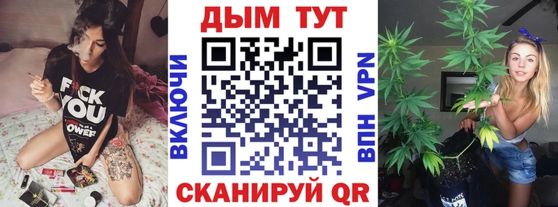 mega онион  мориарти наркотические препараты  Шишки марихуана SATIVA & INDICA  наркотики  Любань 